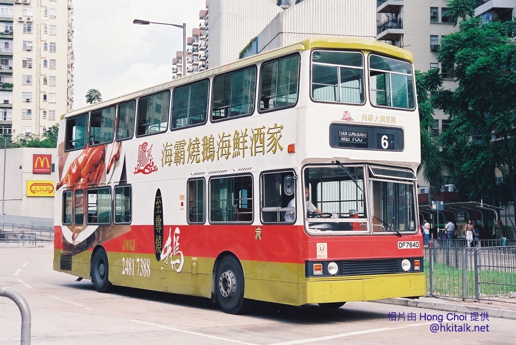 DF7840 6 (1).JPG