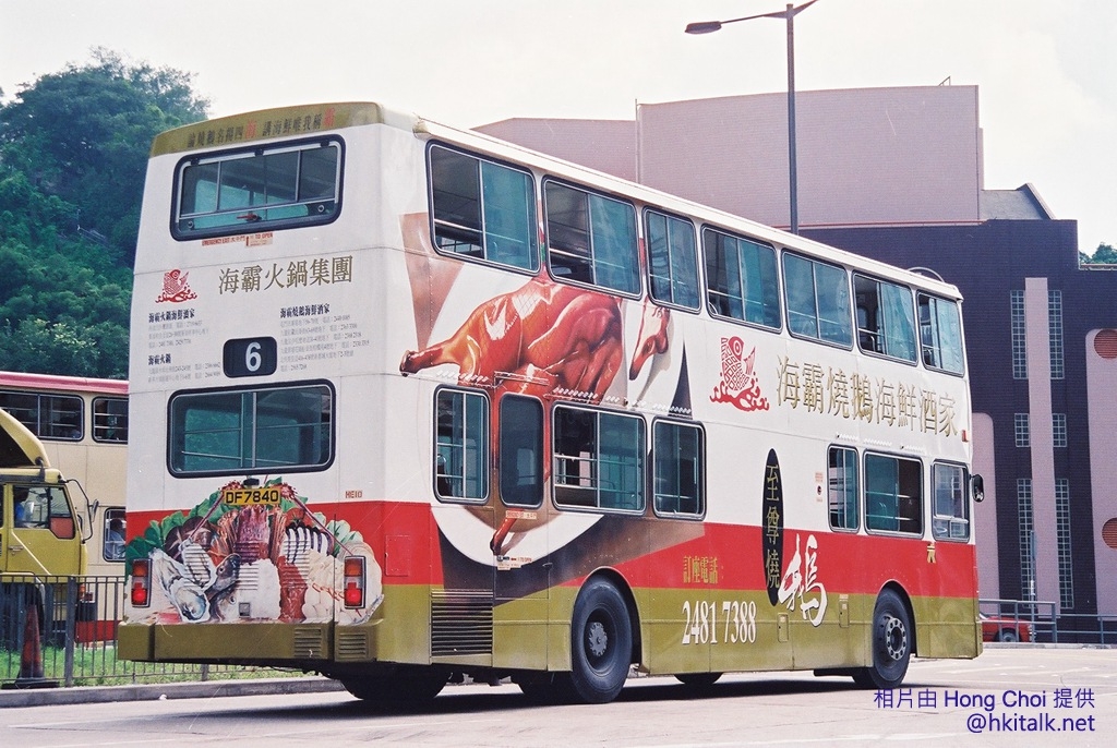 DF7840 6 (3).JPG