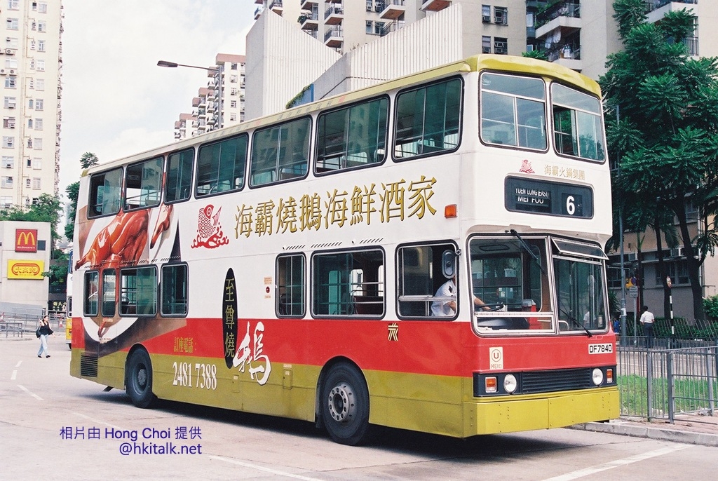 DF7840 6 (4).JPG