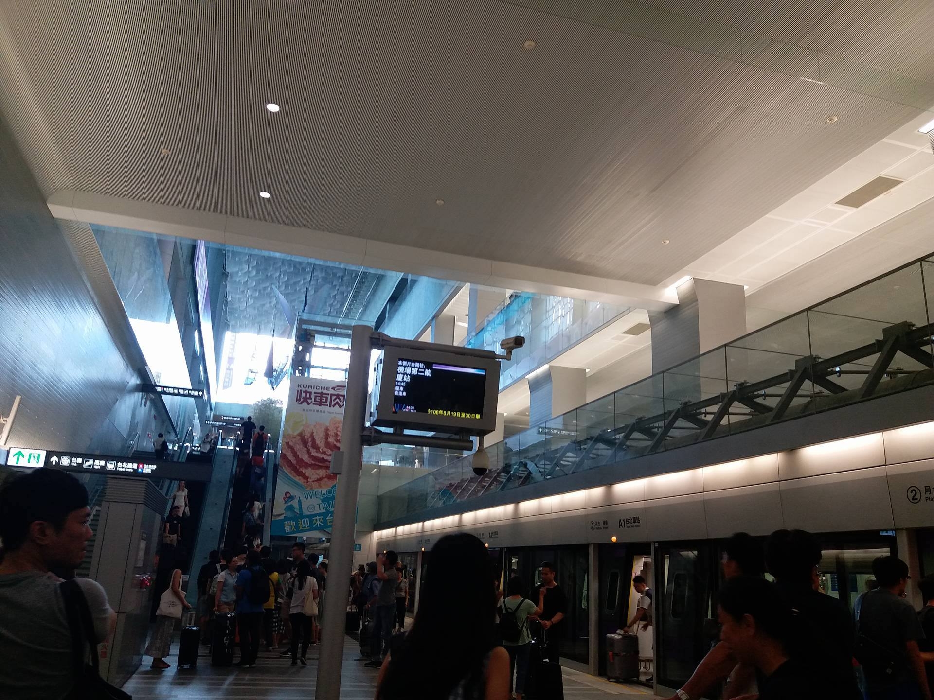 呢度係台北車站的機鐵捷運， 裝修亦都比較豪華同寬敞，即係好似香港機場快線沿線各站。 ...