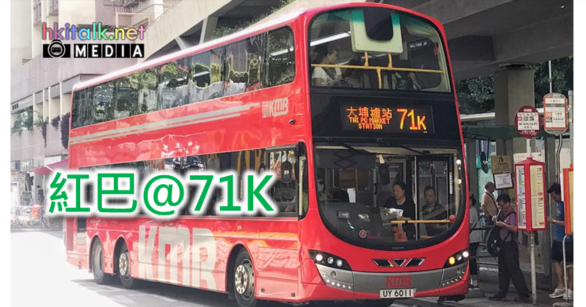 UY6011.png
