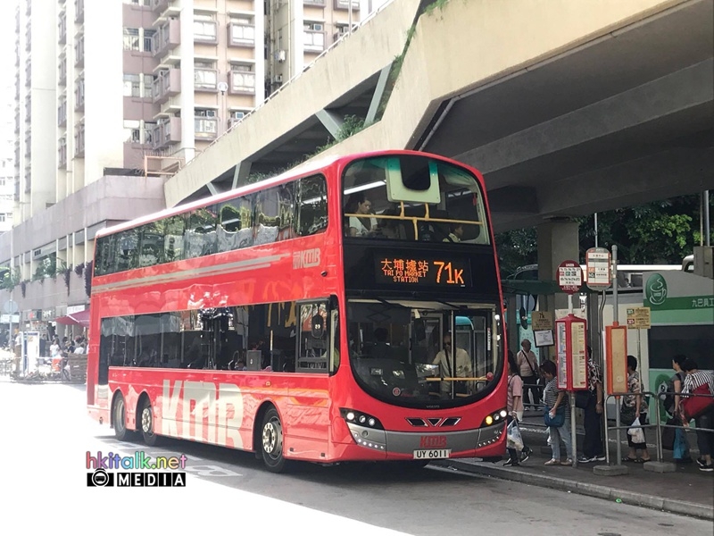 UY6011 (3).jpg