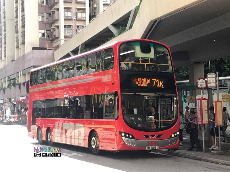 UY6011 (2).jpg
