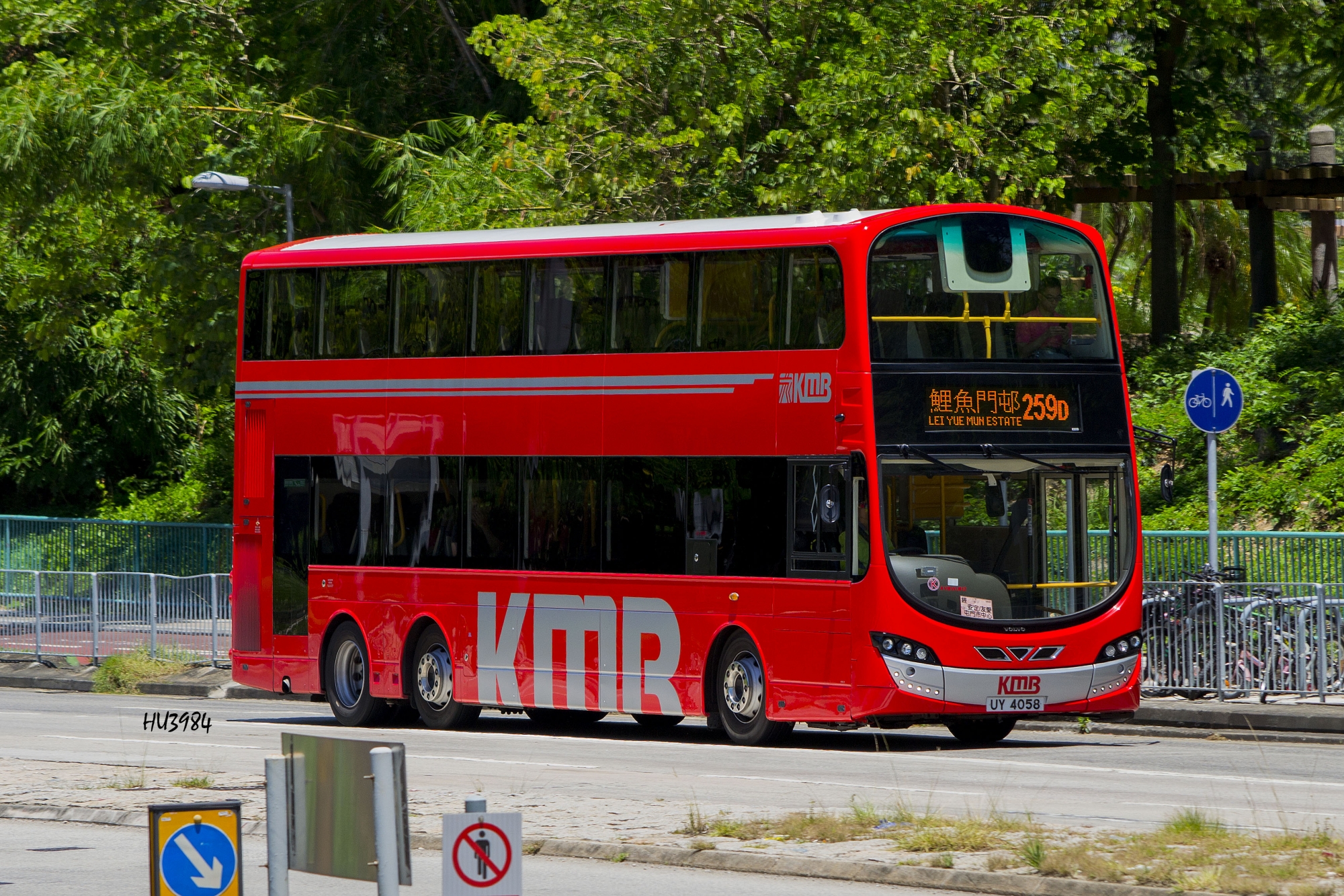 UY4058@259D.jpg