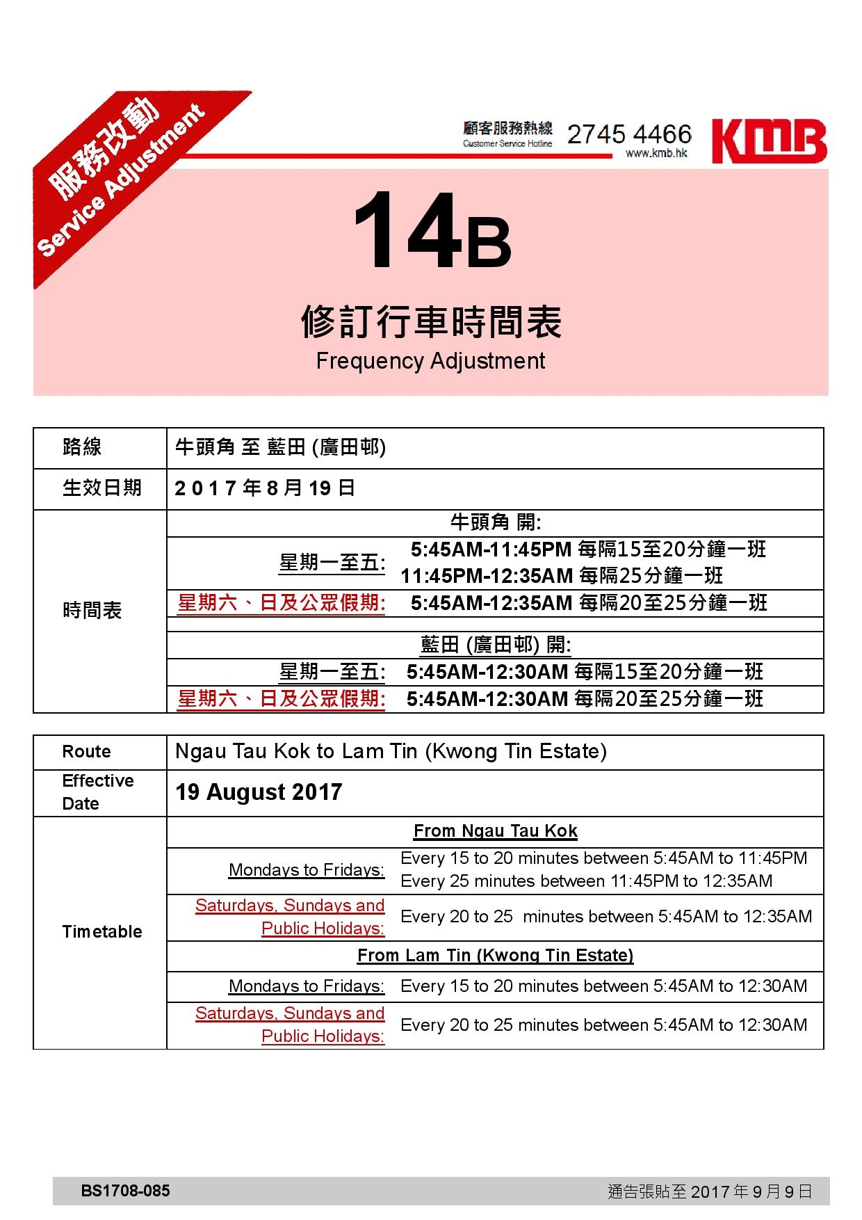 KMB14B-page-001.jpg