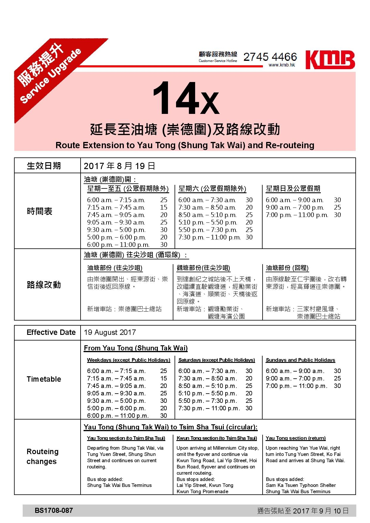 KMB14X-page-001.jpg