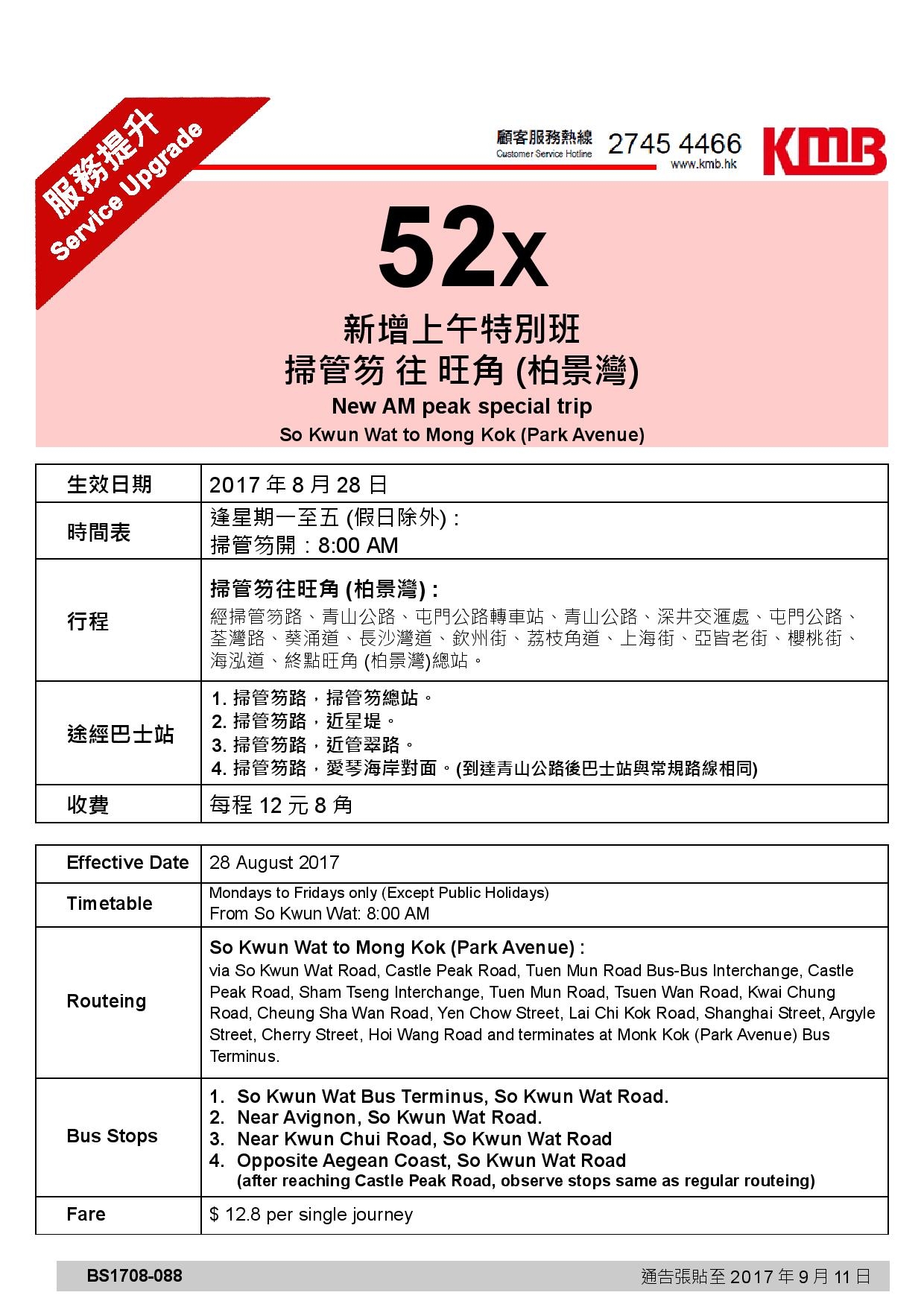 A9R1vzgp6k_u7lxuq_3e8-page-001.jpg