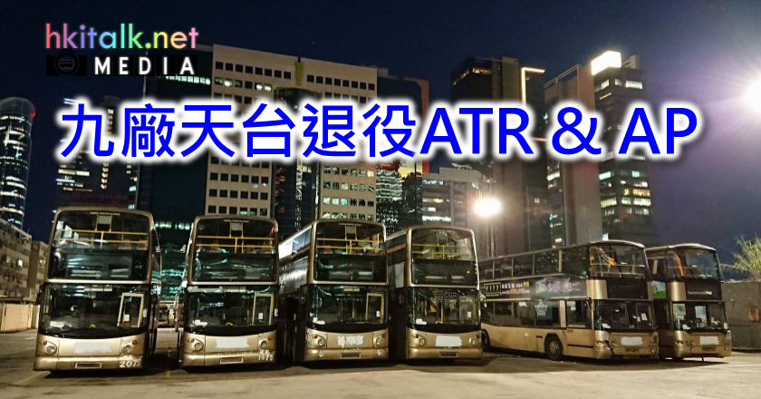 000 ATR AP.png