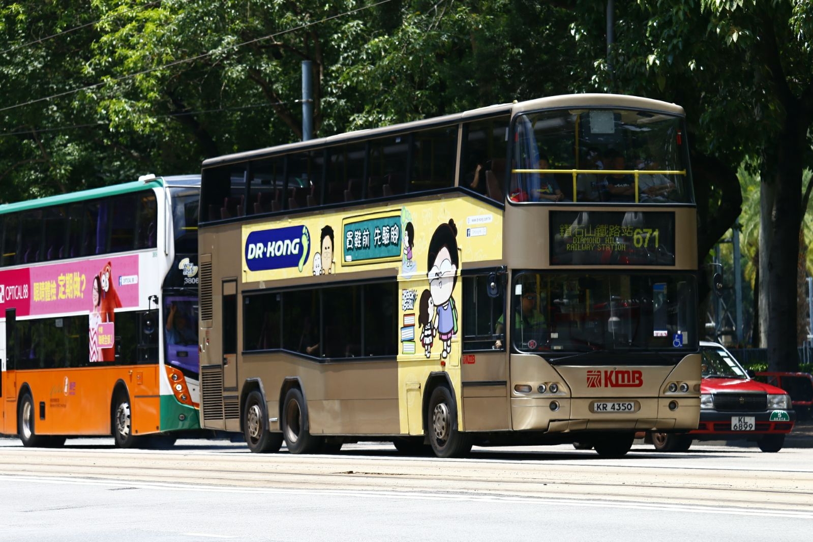 KR4350 671 1 (1).jpeg