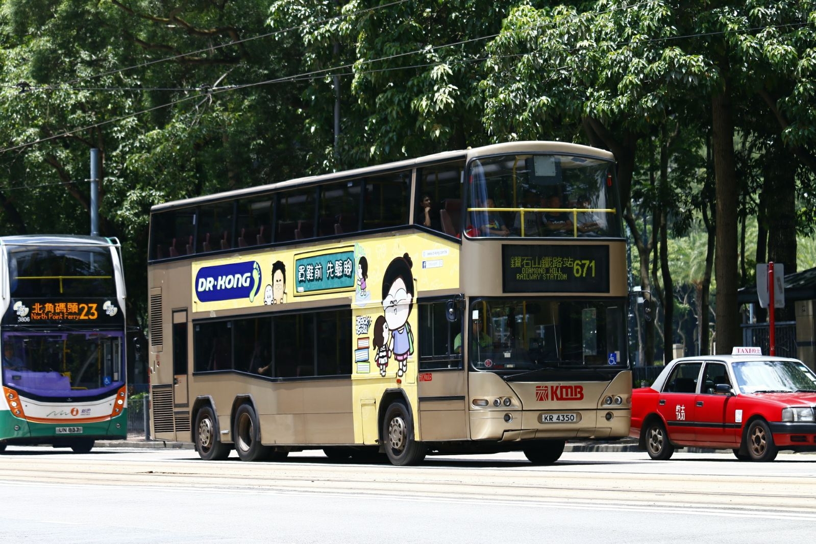 KR4350 671 1 (2).jpeg