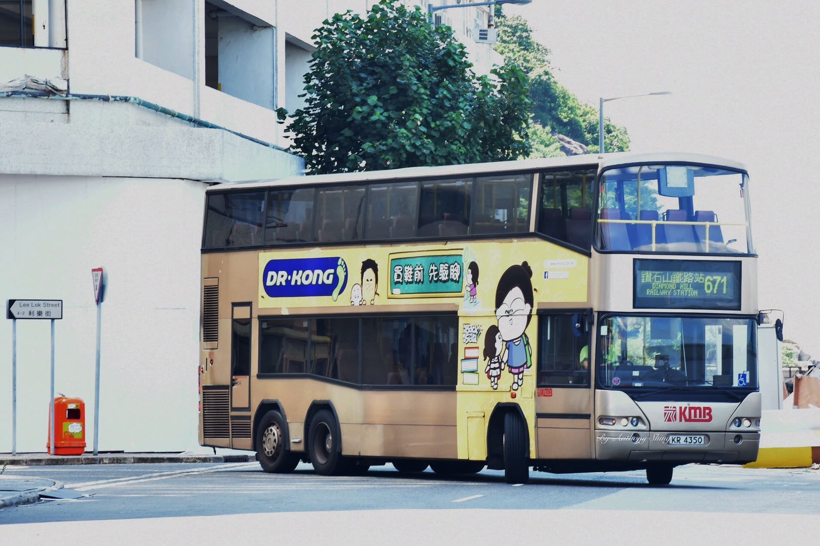 671 AS.jpeg