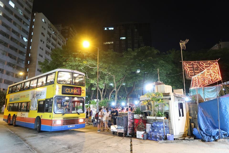 CUHK1.jpg