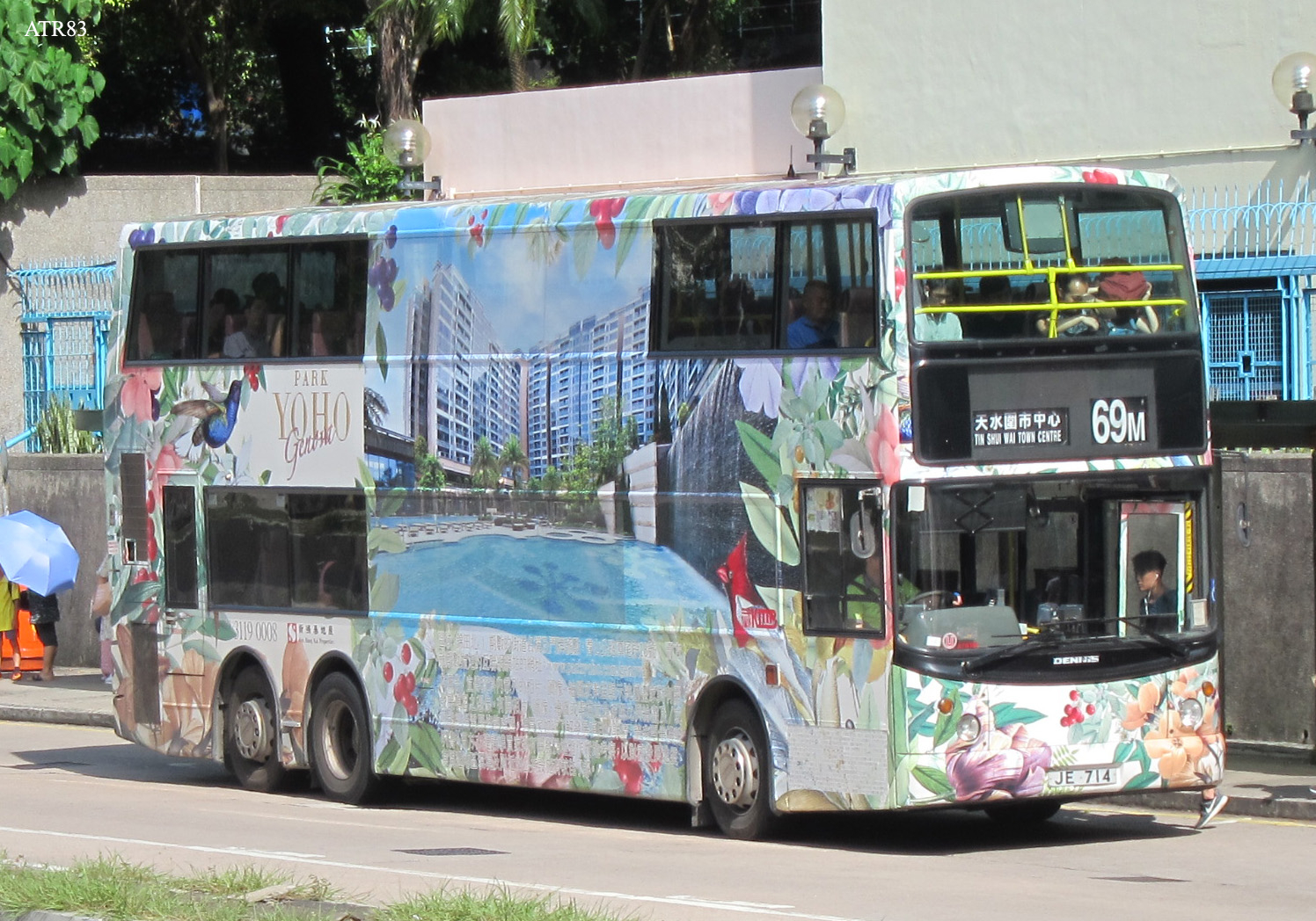 ATR165-69M.jpg