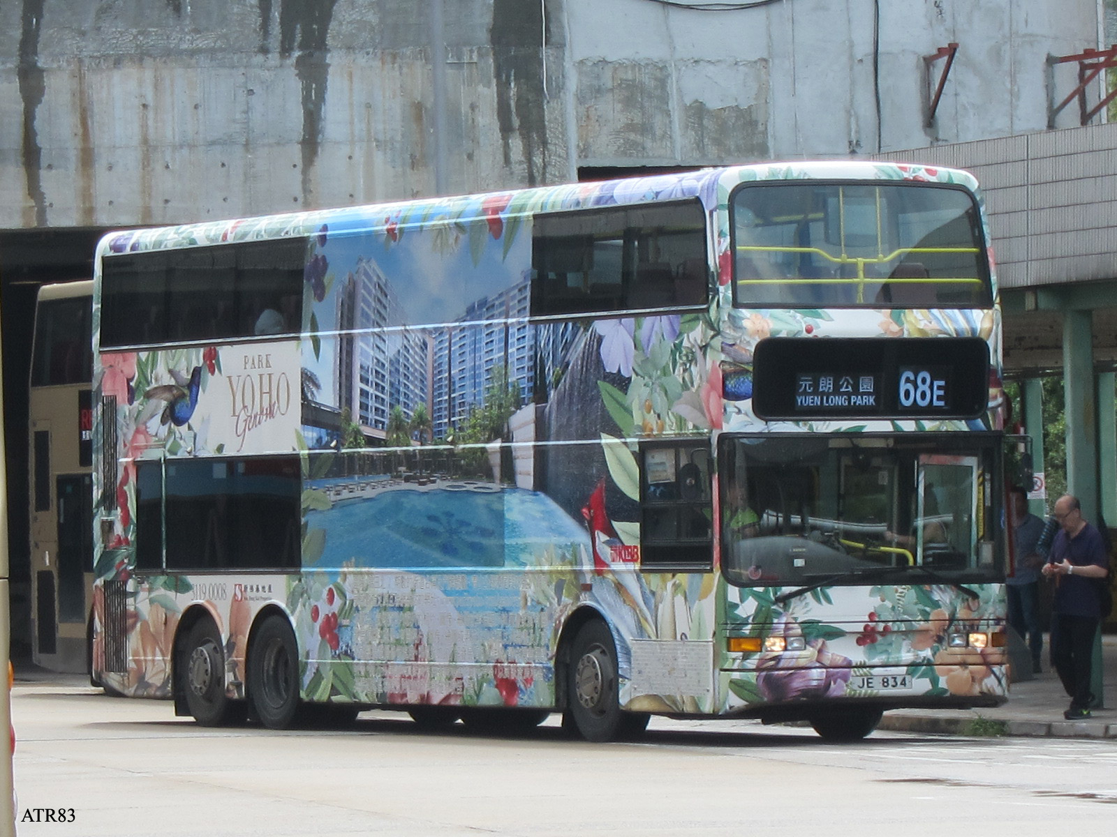 ATR167-68E_2.jpg