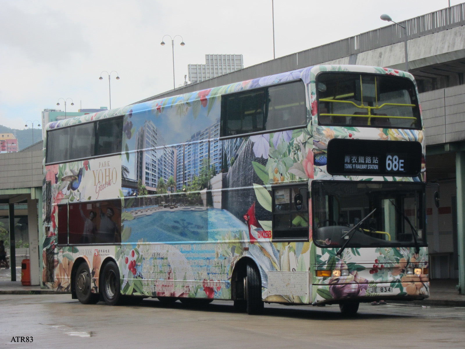 ATR167-68E.jpg