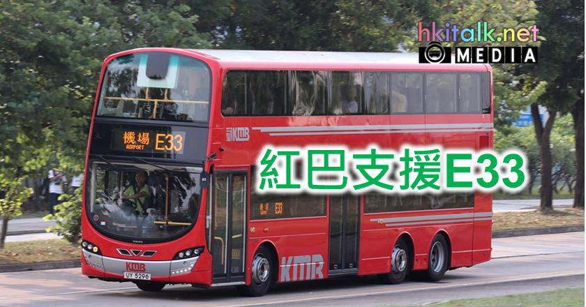 000 E33.png
