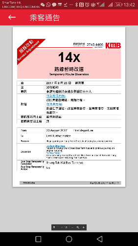 Screenshot_20170822-134254.png