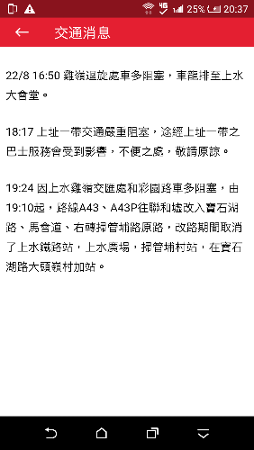 Screenshot_2017-08-22-20-37-22.png