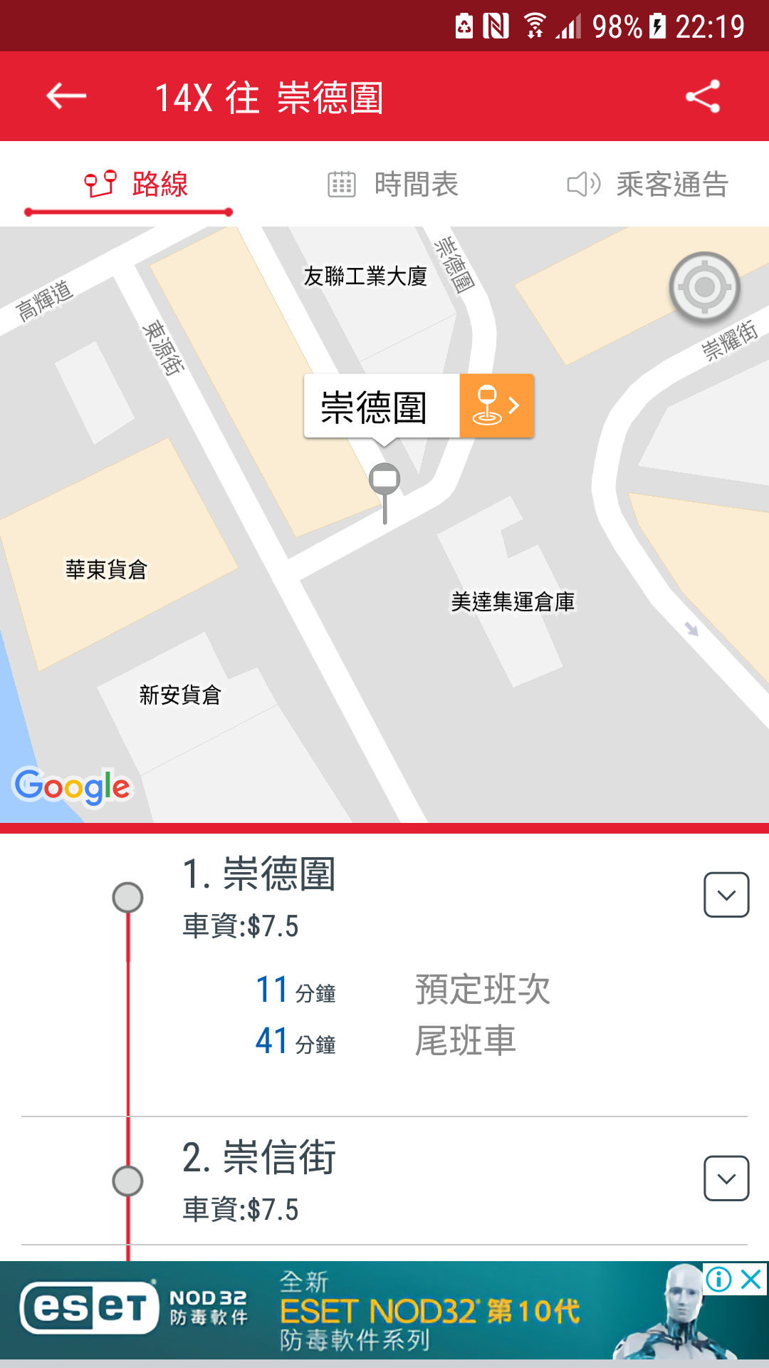 Screenshot_20170822-221935.png