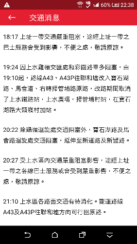 Screenshot_2017-08-22-22-38-59.png