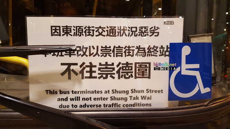 14X 崇德圍 (6).jpeg