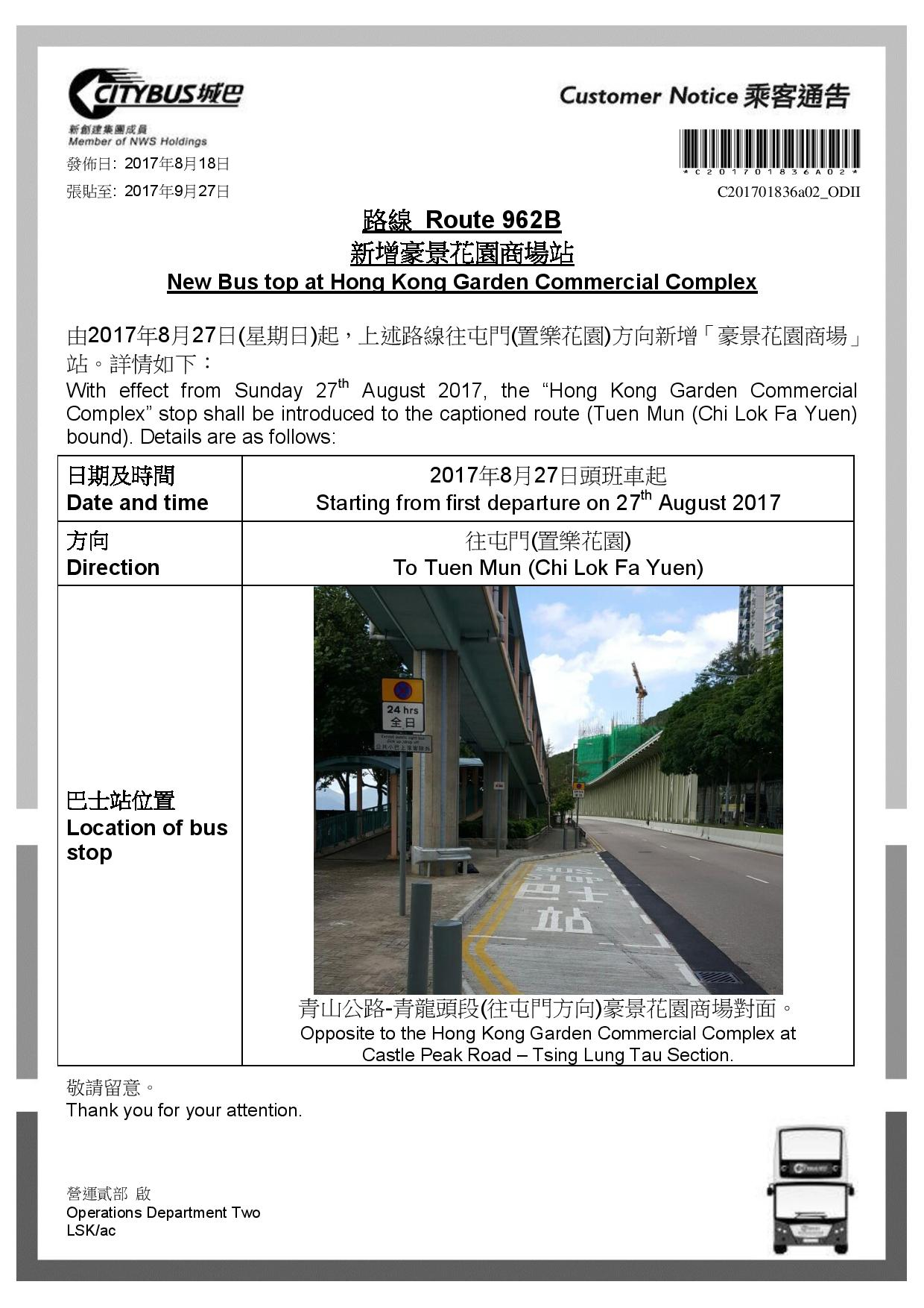 E201701836a03-page-001.jpg