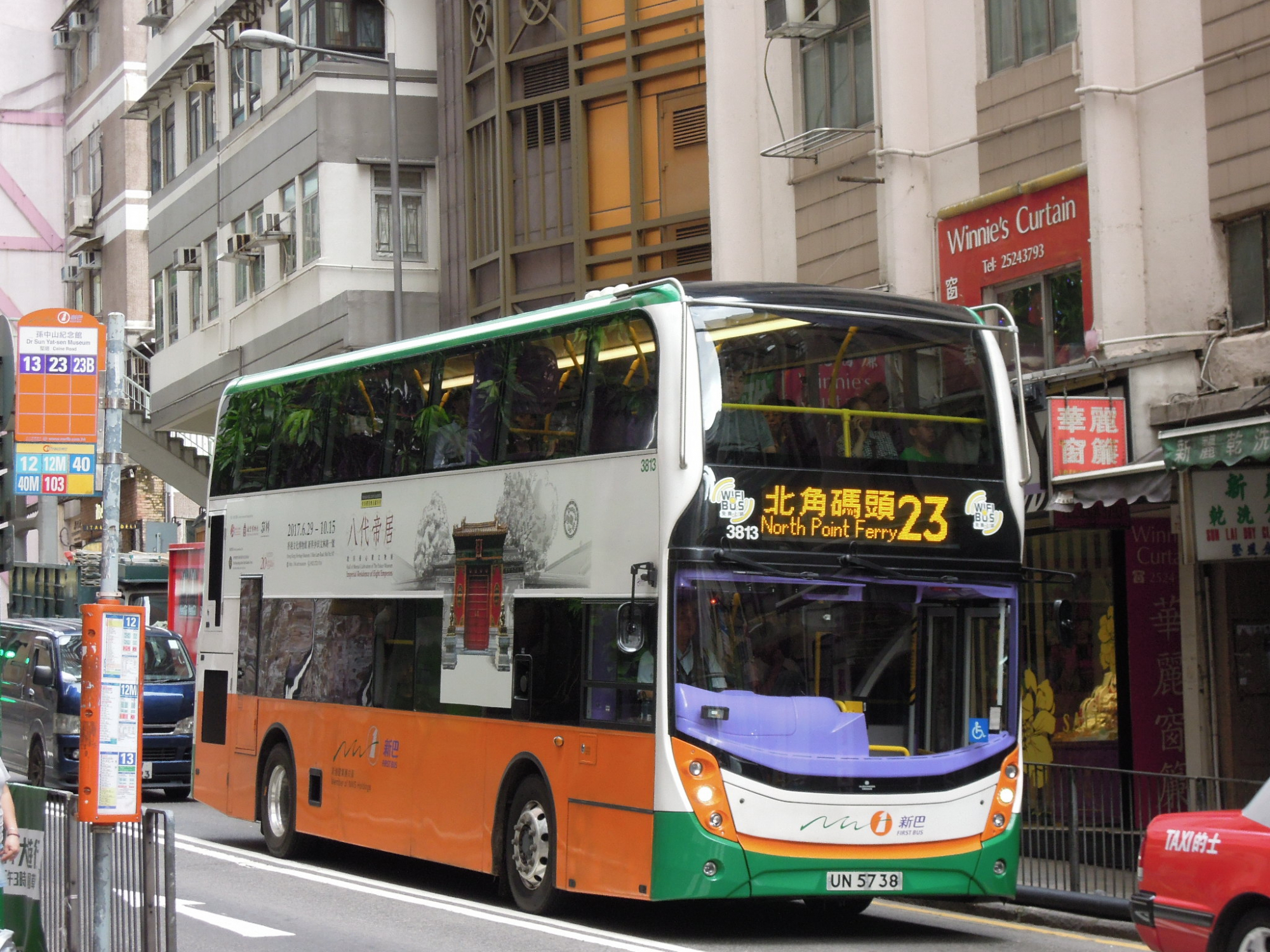 DSCN4979.JPG