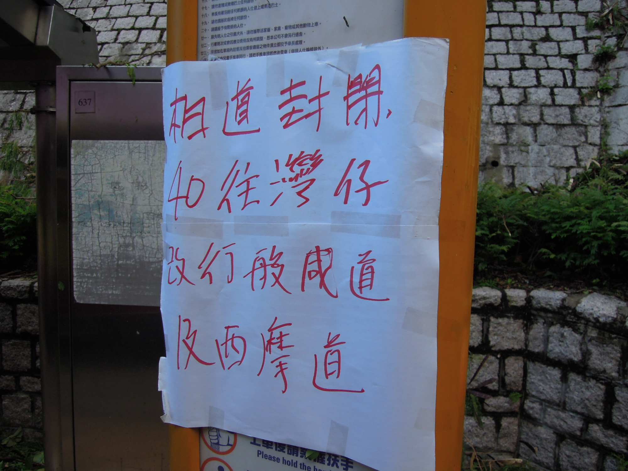 DSCN4951.JPG