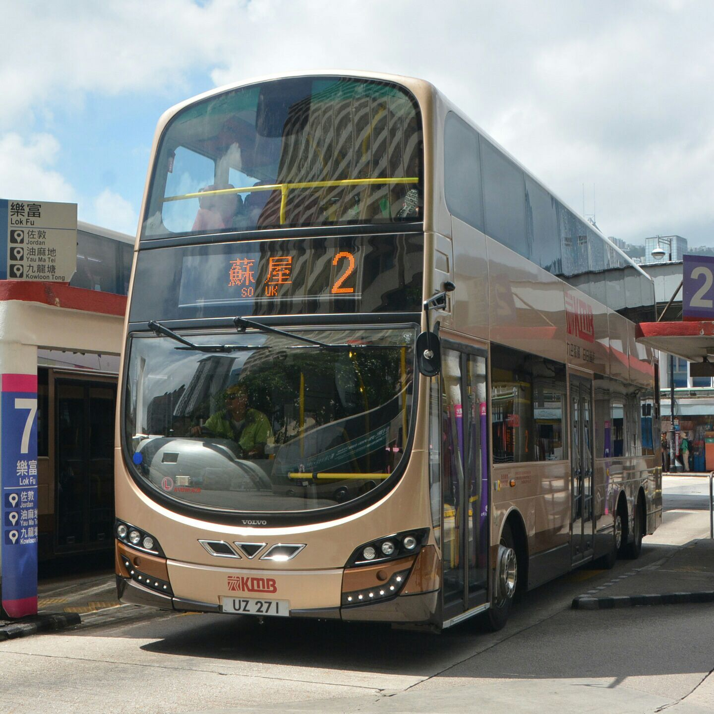UZ271 (1).jpeg