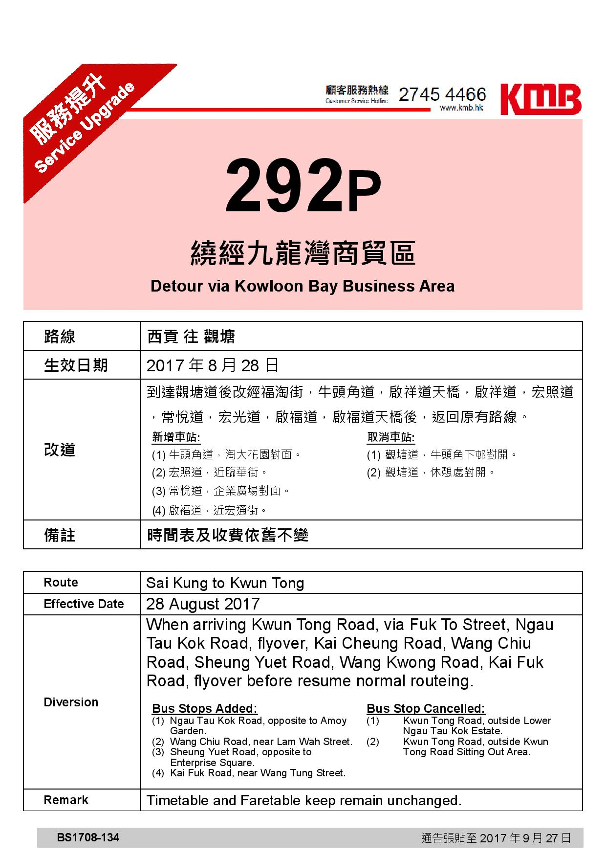 A9R1ike5ku_14q5al3_4oc-page-001.jpg