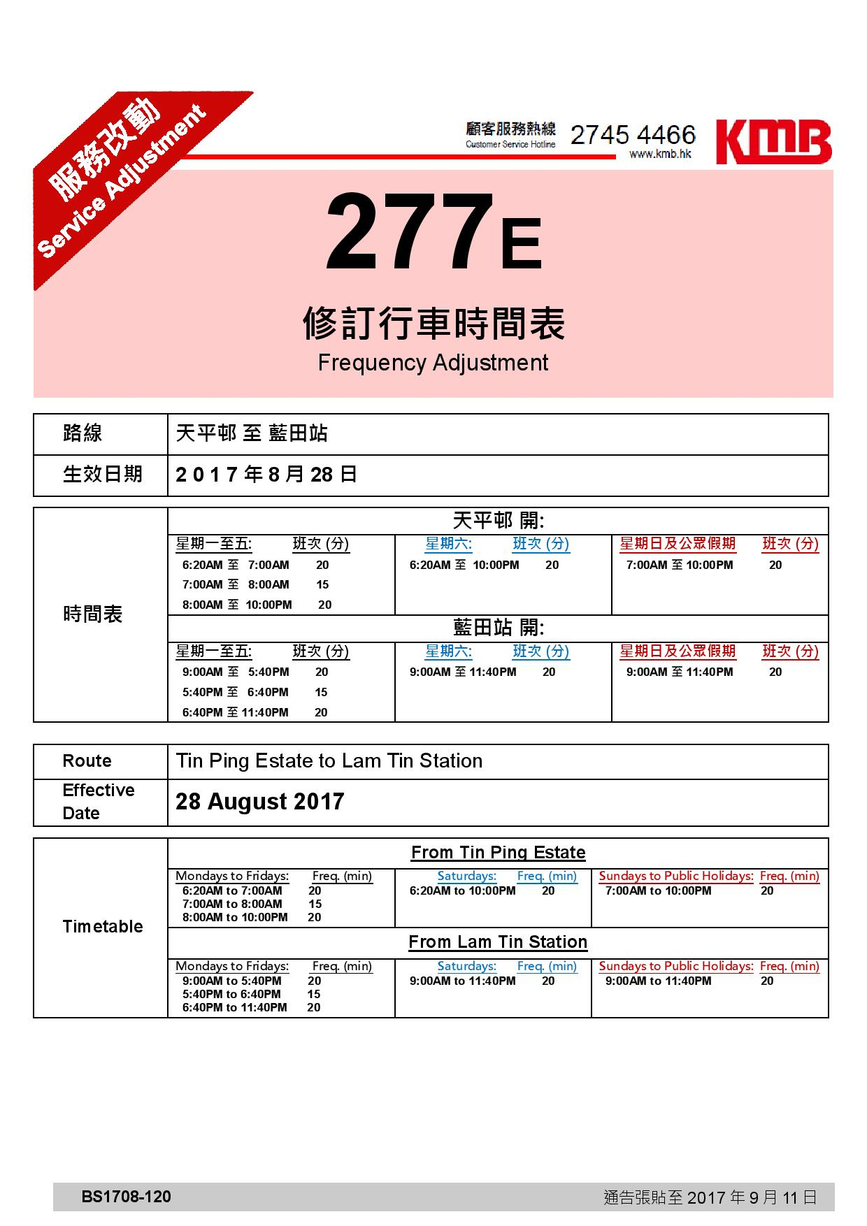 A9R1hdmu8y_1x23spq_2u8-page-001.jpg