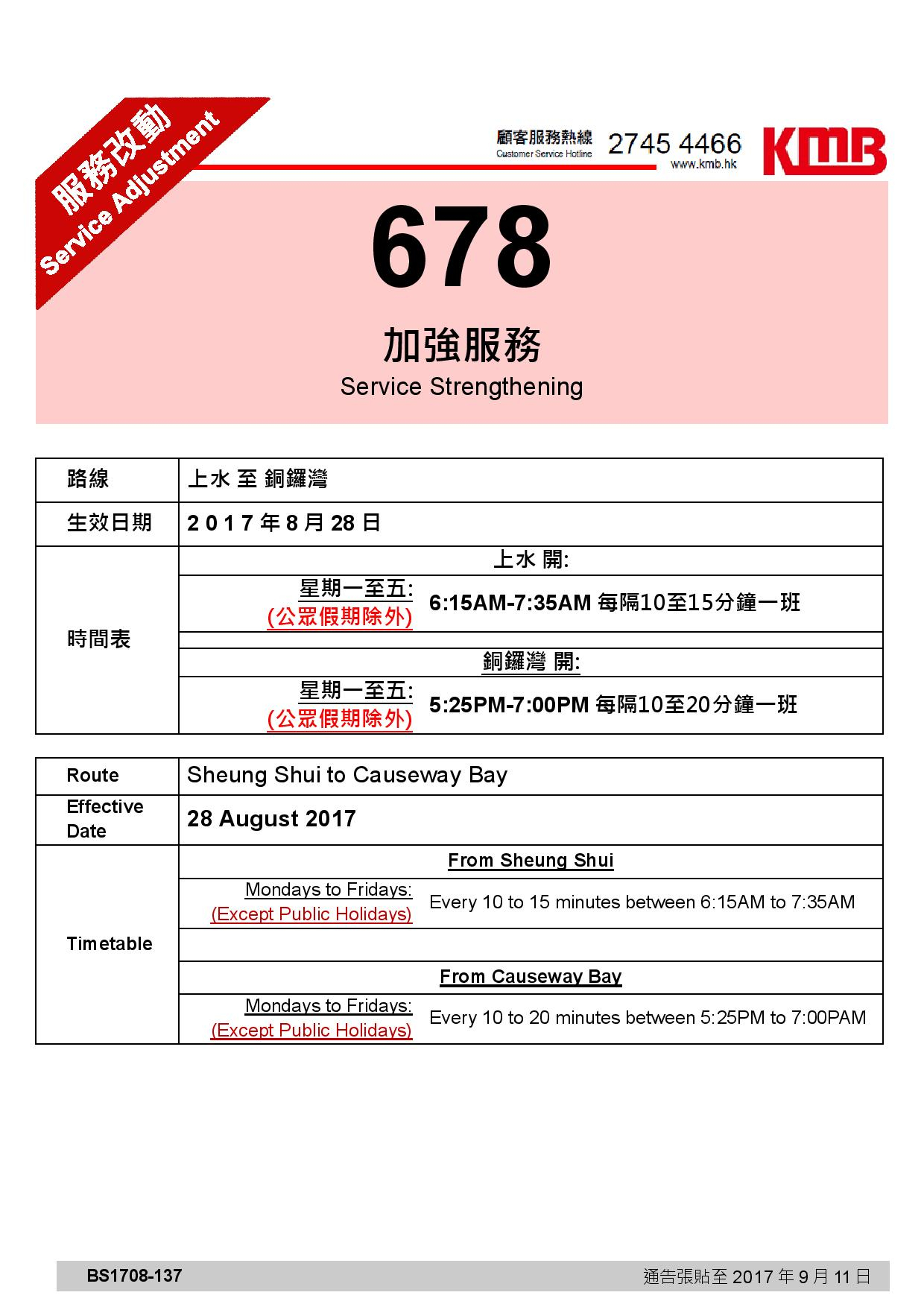 A9R12pbvgh_1337mgk_4ls-page-001.jpg