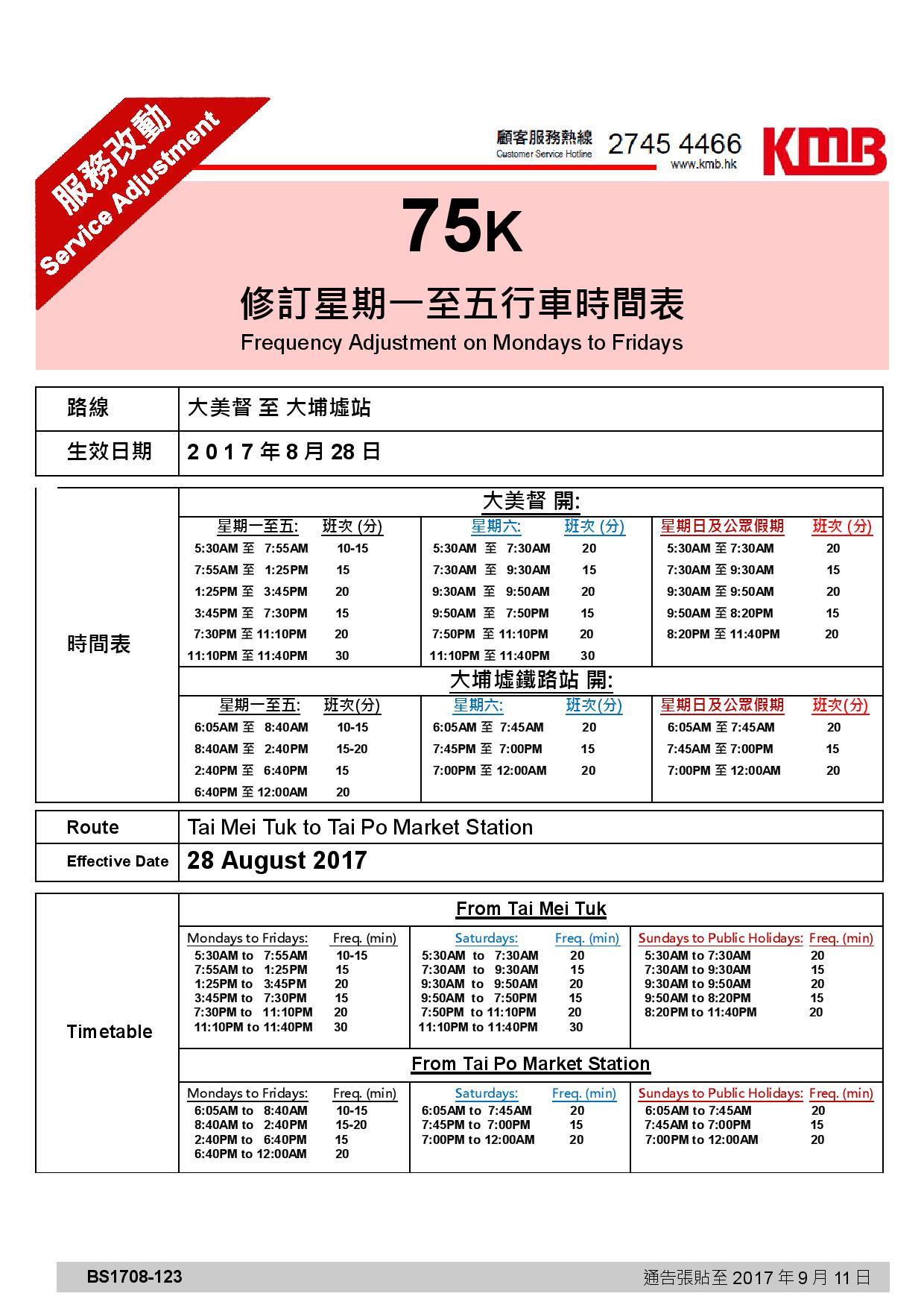 A9Rkbf3hx_1xk0zzh_470-page-001.jpg