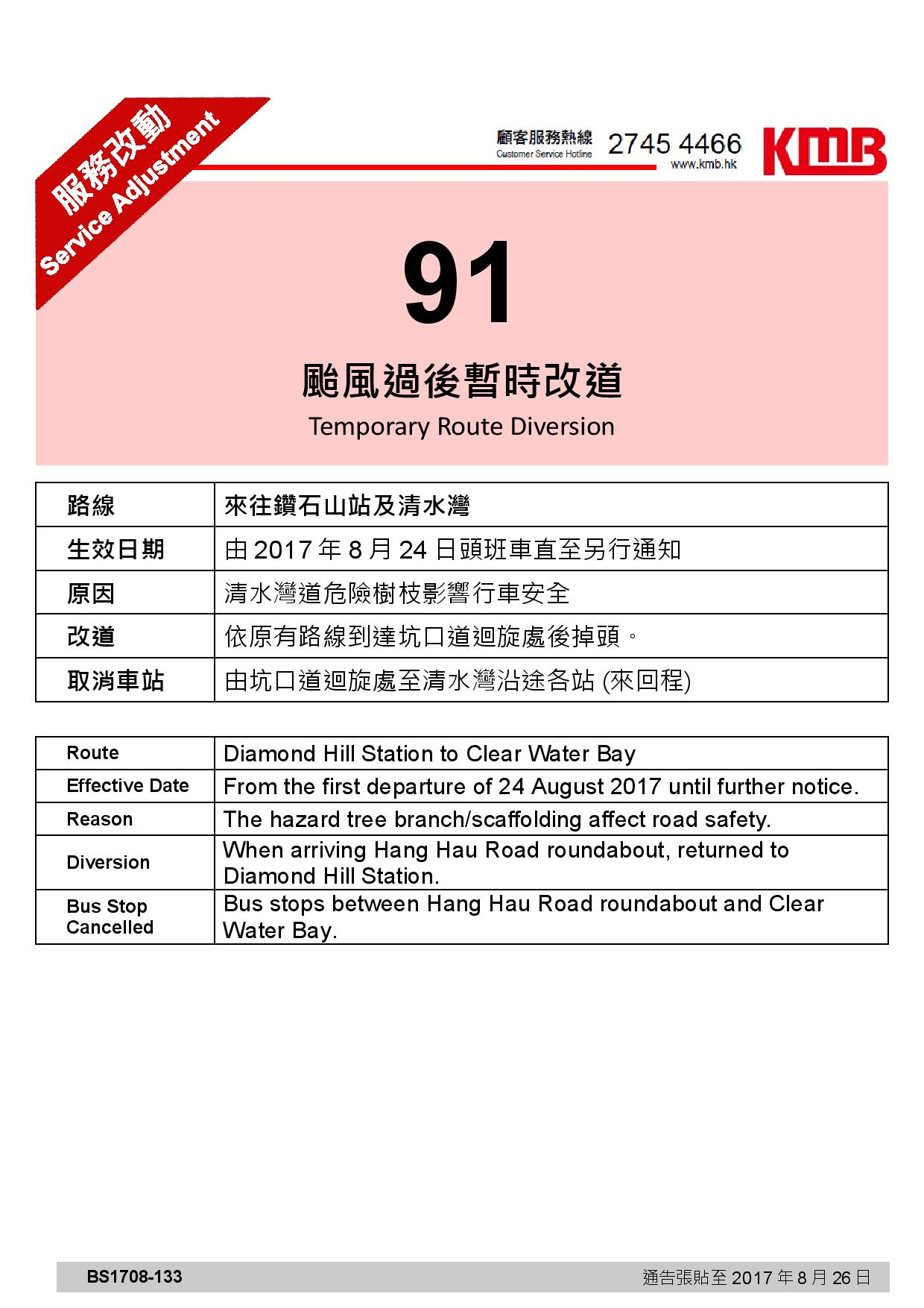 A9R1qhar9y_1o4nl0_6o8-page-001.jpg