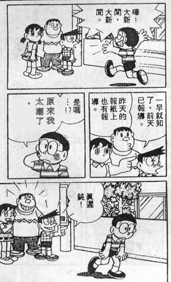 Ding01.jpg