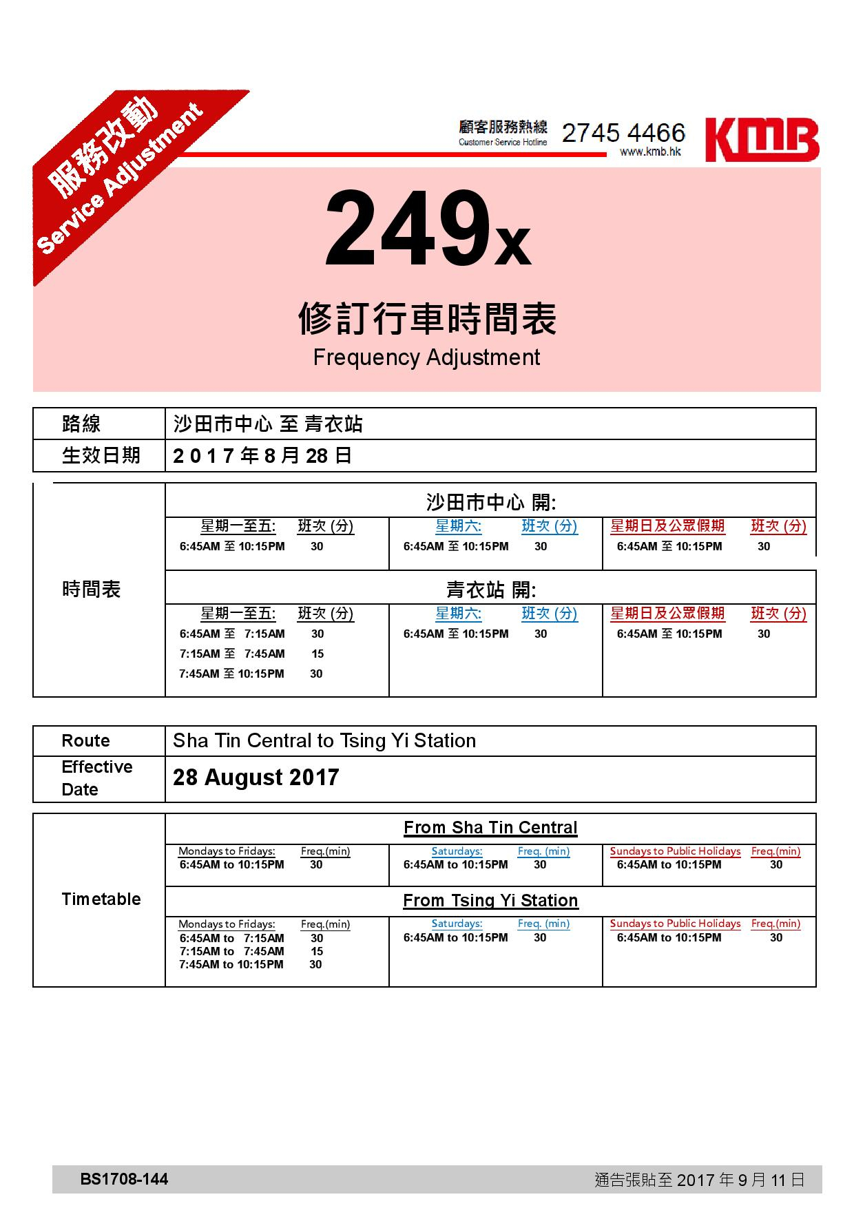 A9R1hljgqv_gfwok4_8ck-page-001.jpg