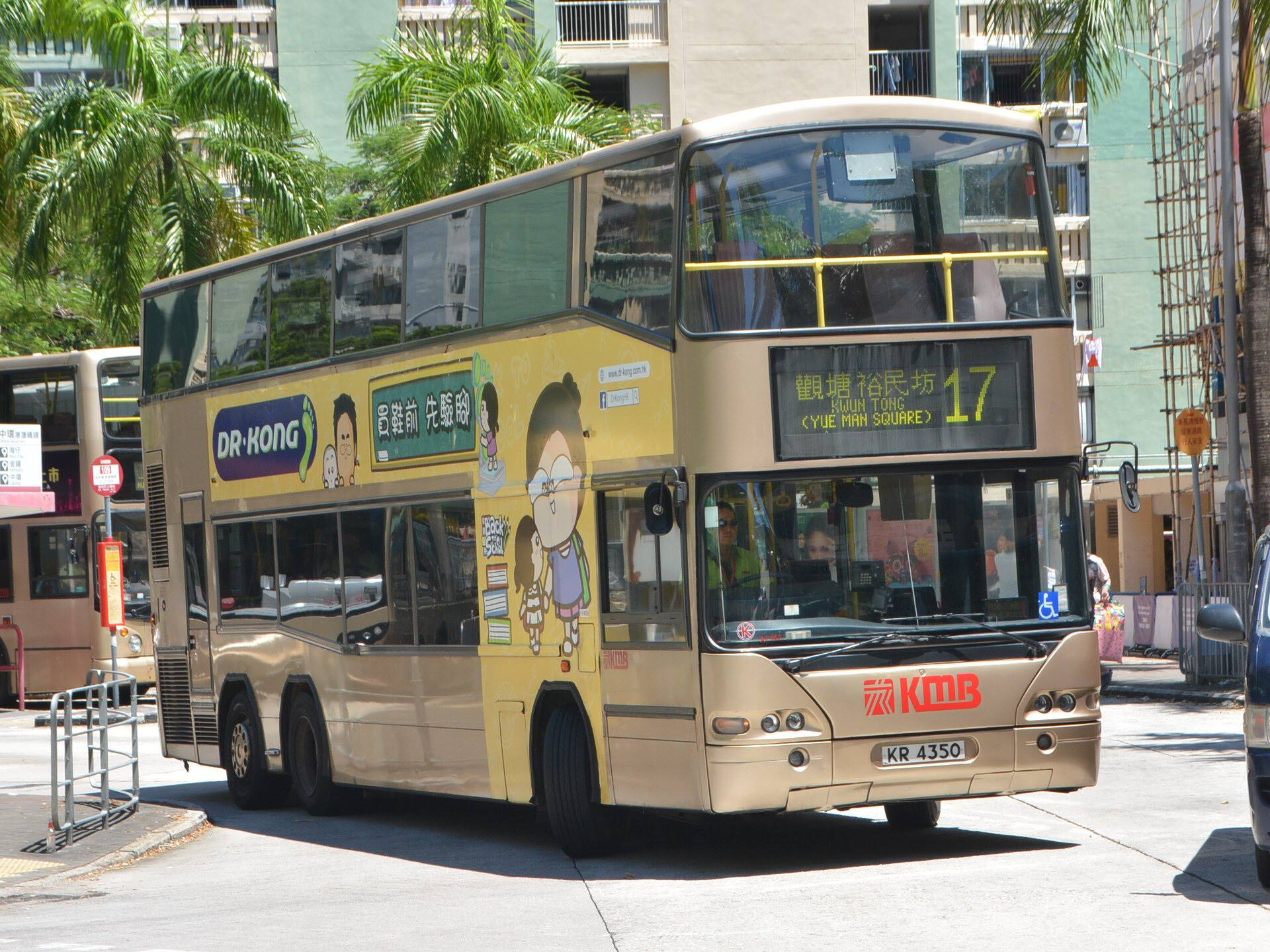 KR4350 17 (1).jpg