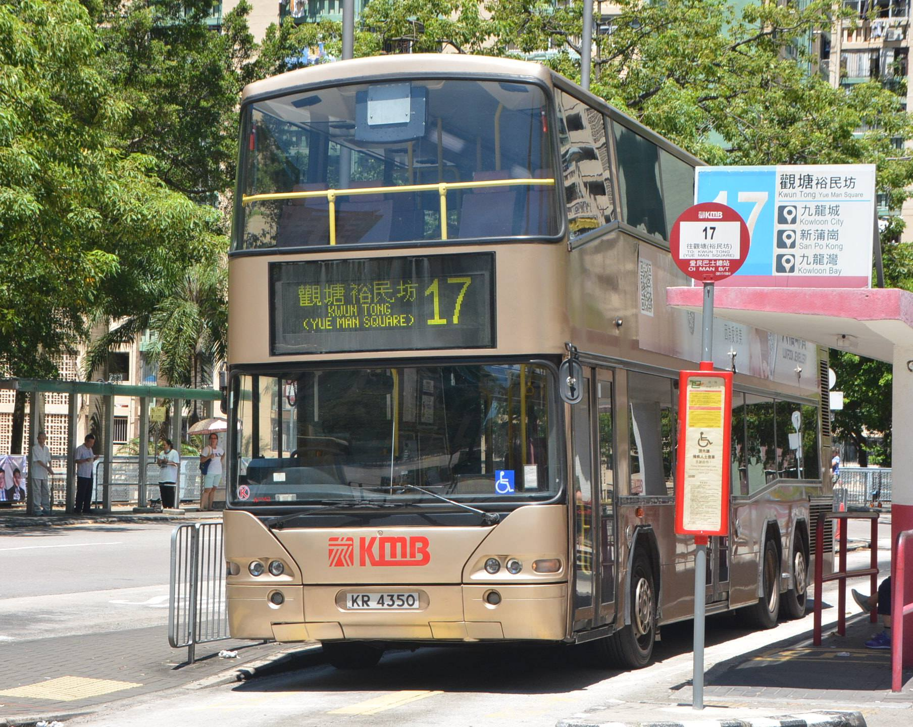 KR4350 17 (3).jpg