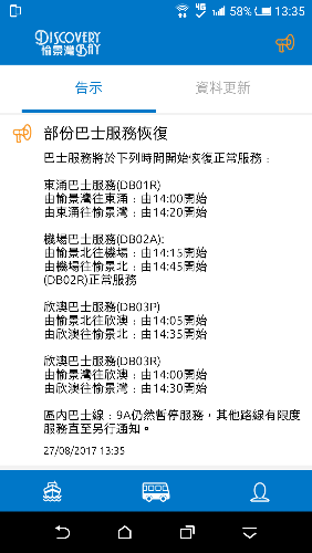 Screenshot_2017-08-27-13-35-50.png
