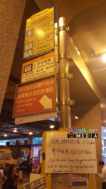 交廣 (3).jpeg