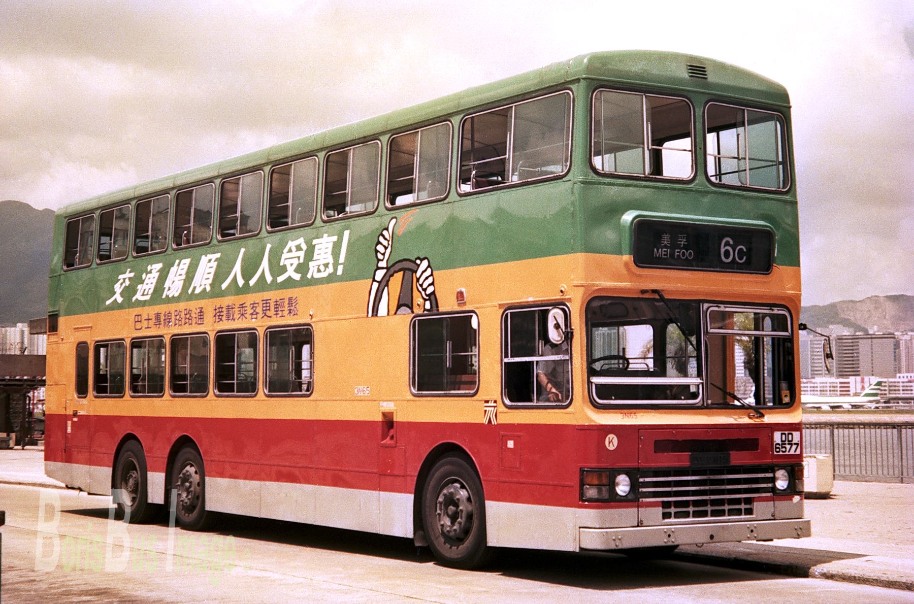 N121-13 3N65 Rt6C 九龍城碼頭 upload.png