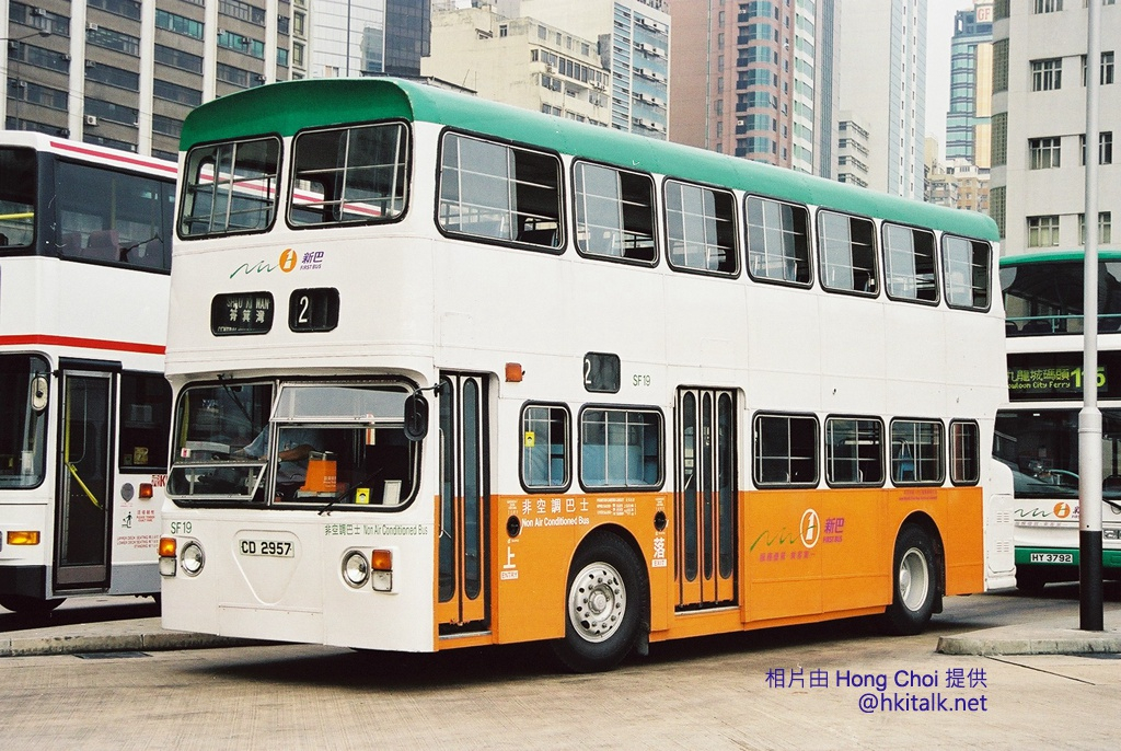 SF19 CD2957 (1).JPG