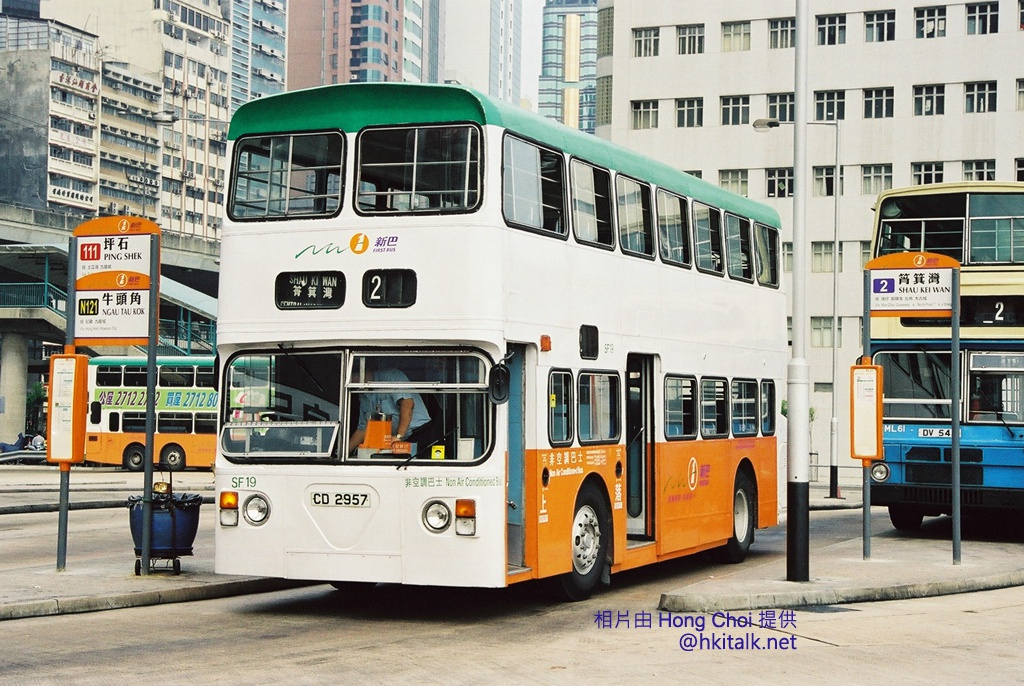 SF19 CD2957 (2).JPG