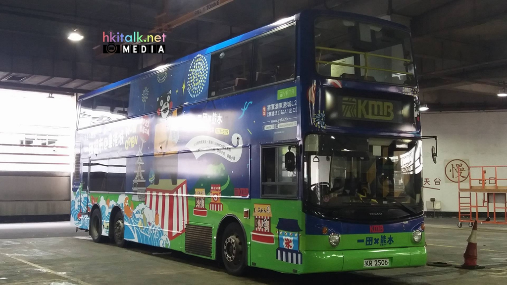 KR2506.jpg