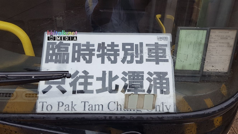 94 北潭涌 (3).jpeg