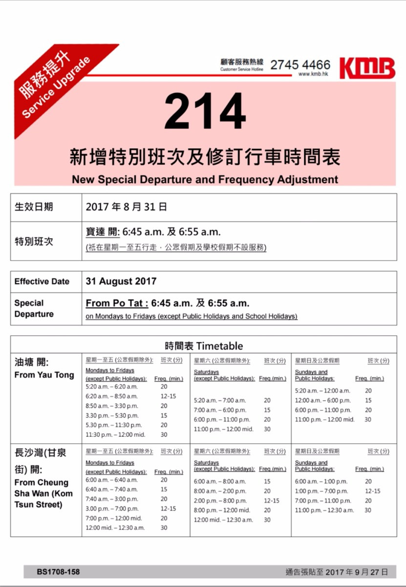 Screenshot_20170829-163431.jpg
