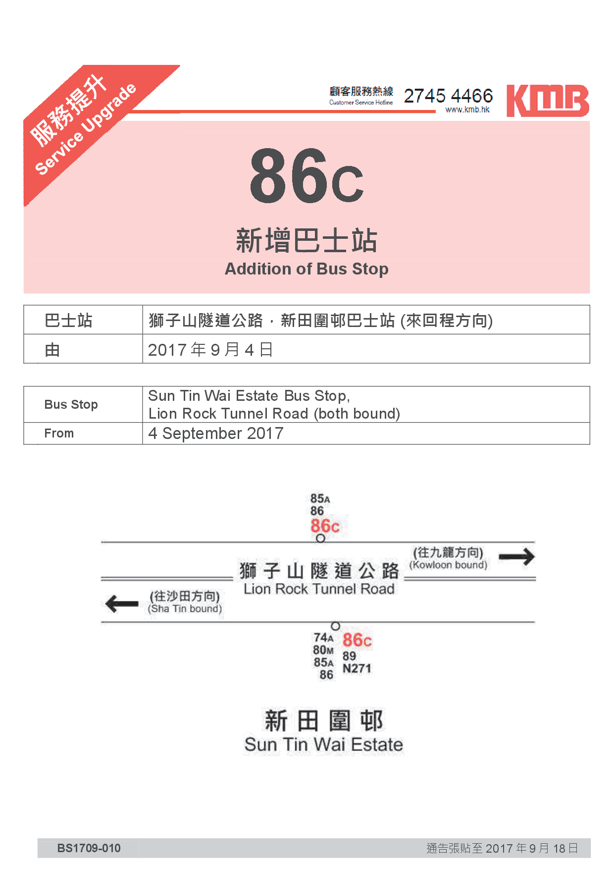 86CSTWE1.png