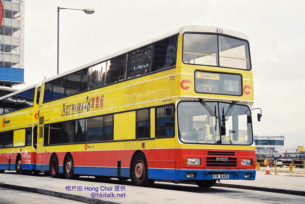 373 FY8415 1.JPG