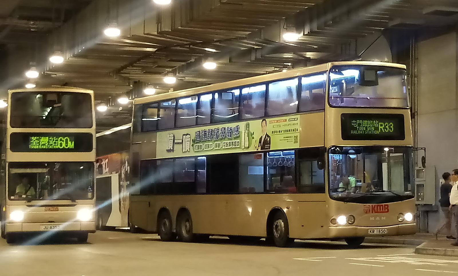 KR1850 AMN34 R33 (2).jpeg
