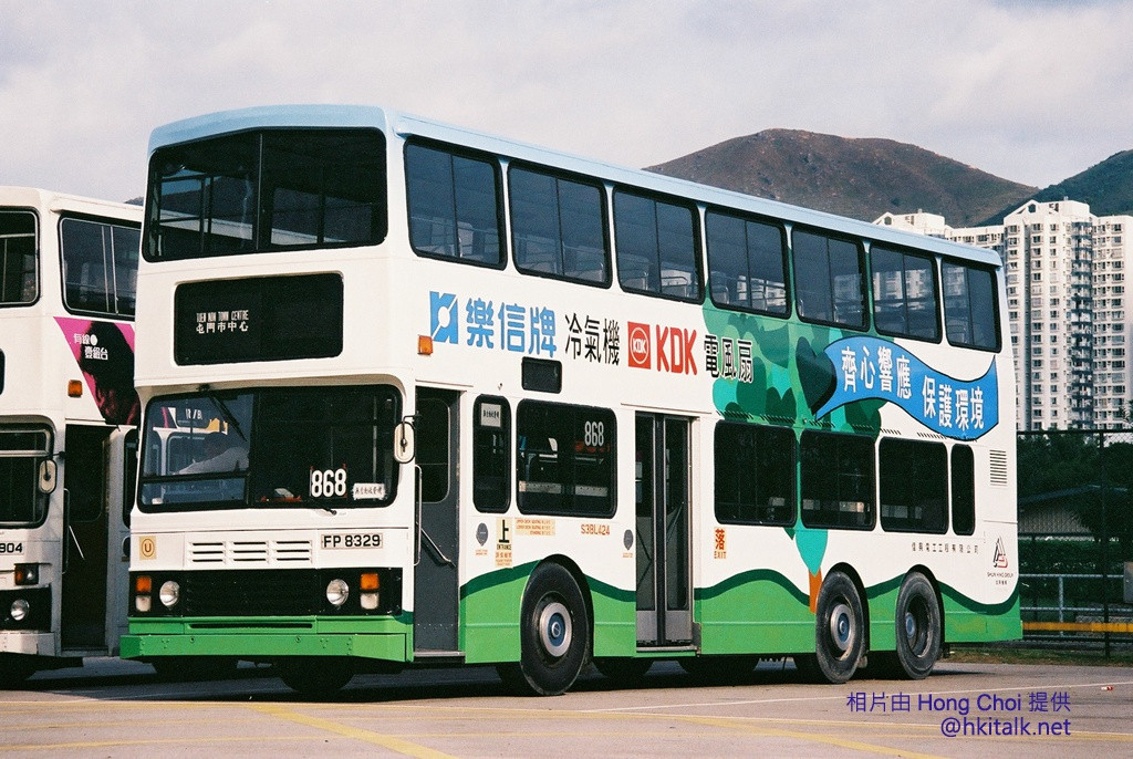 868.JPG